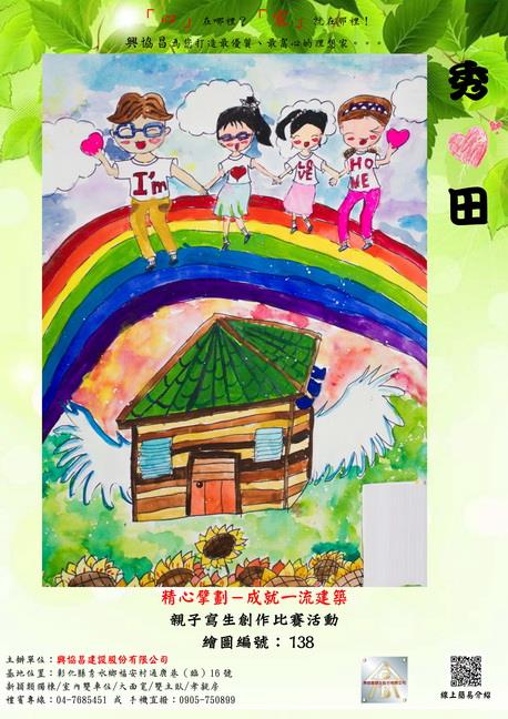 參加圖片