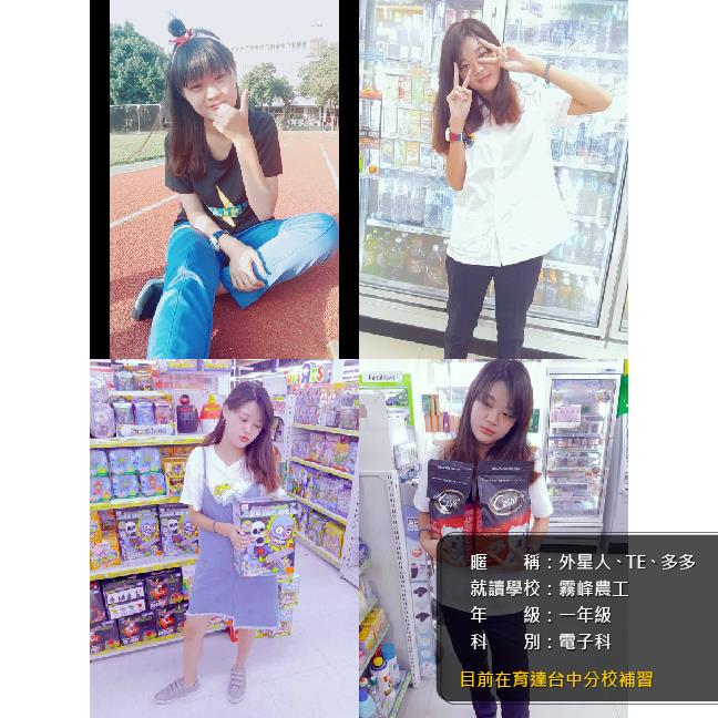 參加圖片