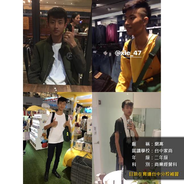 參加圖片