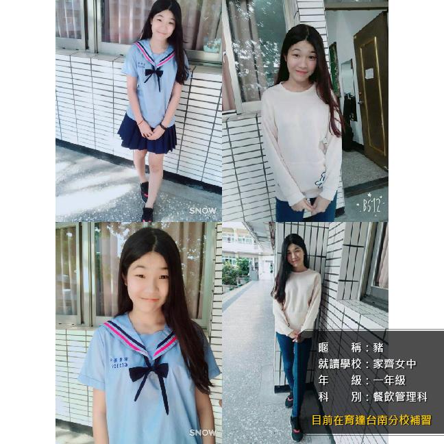 參加圖片