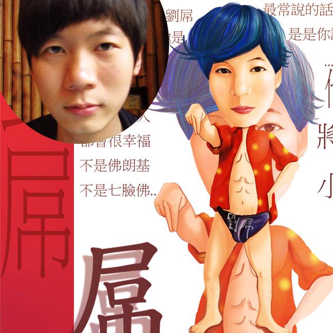 參加圖片