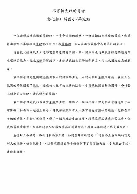 參加圖片