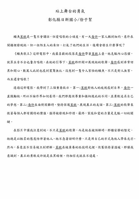 參加圖片