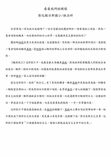 參加圖片