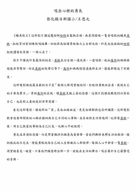 參加圖片