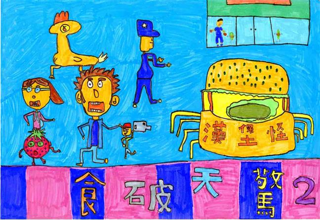 參加圖片