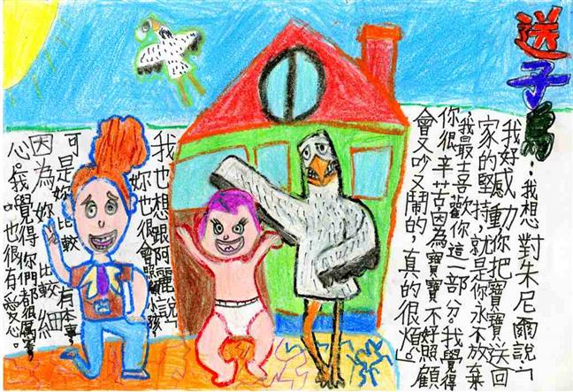 參加圖片