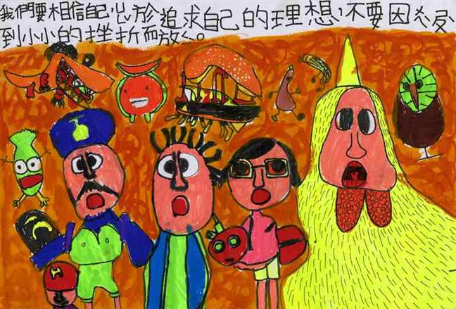 參加圖片