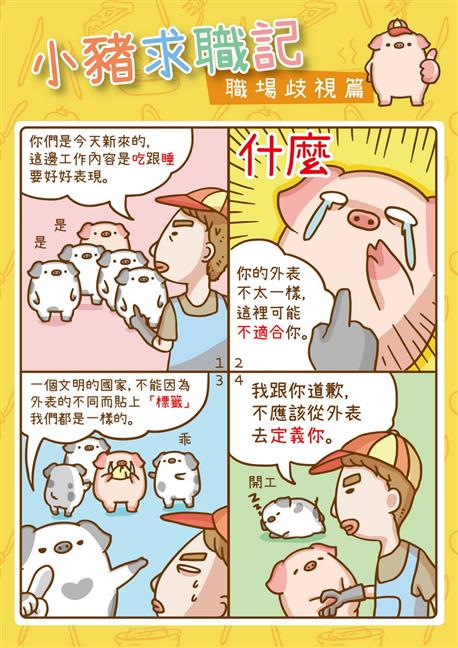 參加圖片