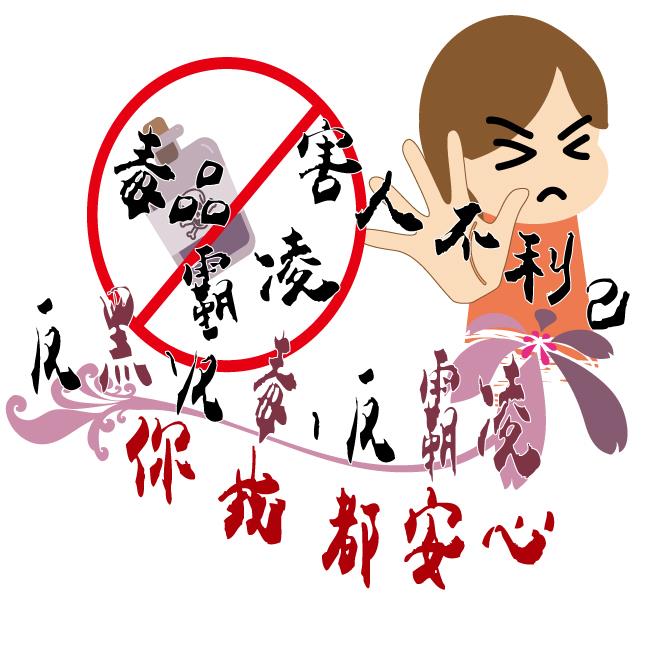 參加圖片
