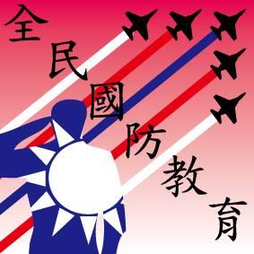參加圖片