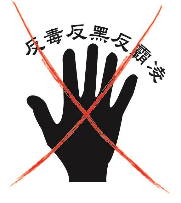 參加圖片