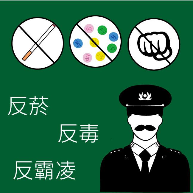 參加圖片