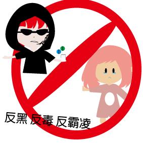 參加圖片