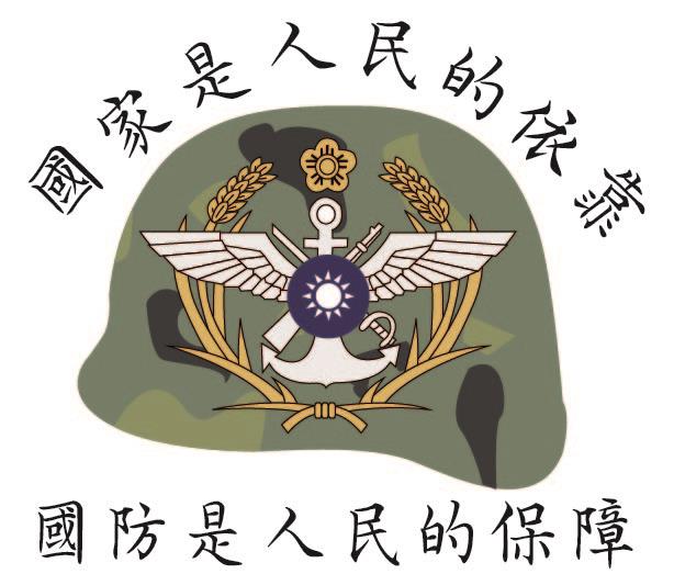 參加圖片