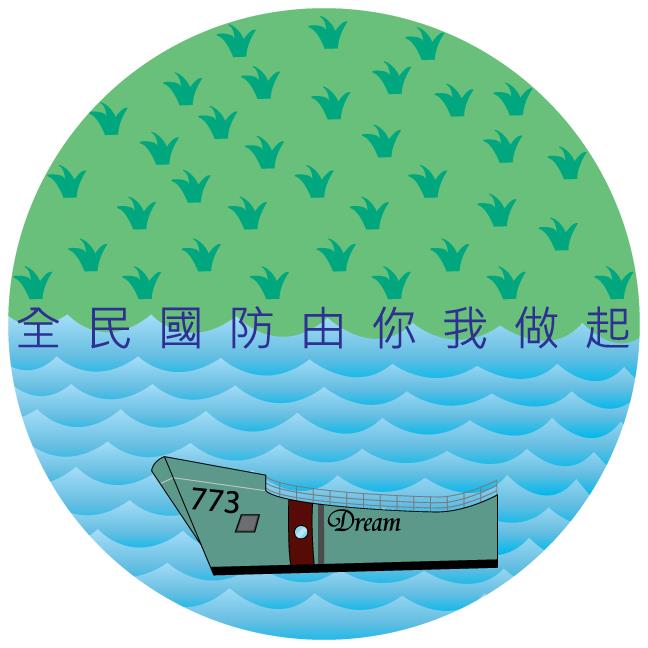 參加圖片