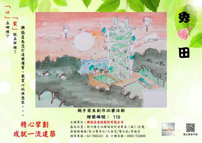 參加圖片