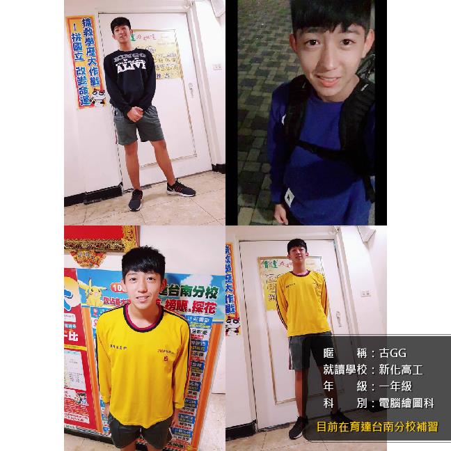 參加圖片