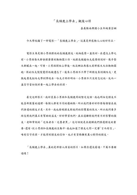 參加圖片