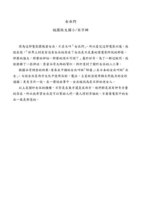 參加圖片