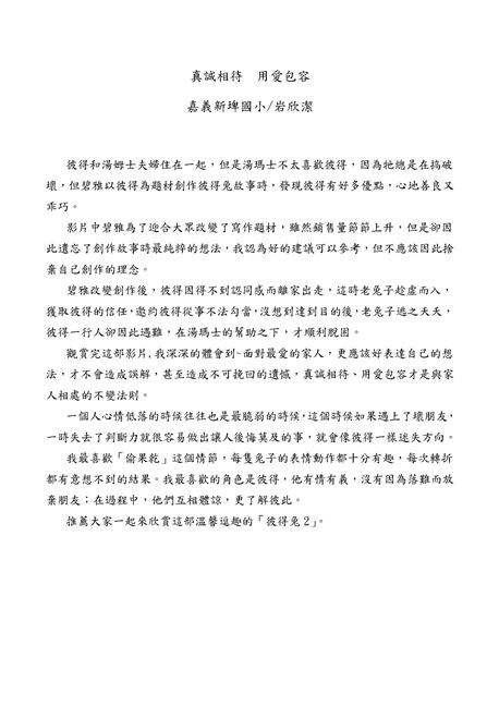 參加圖片