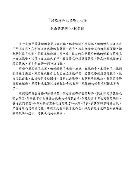 參加圖片