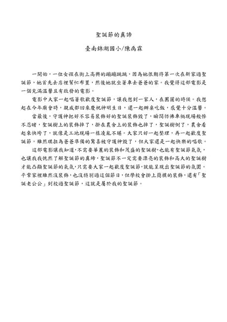參加圖片