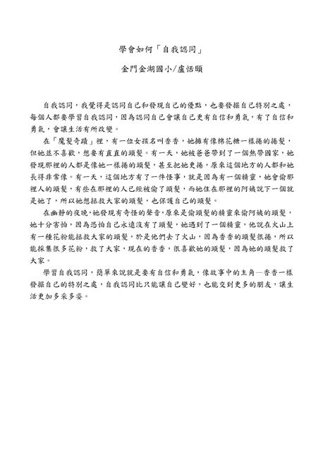 參加圖片