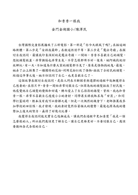 參加圖片