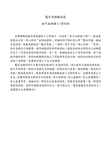 參加圖片