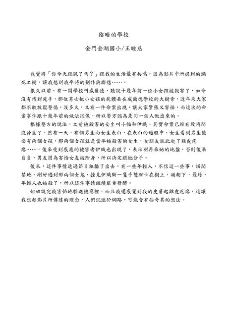 參加圖片