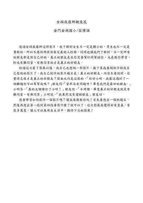 參加圖片