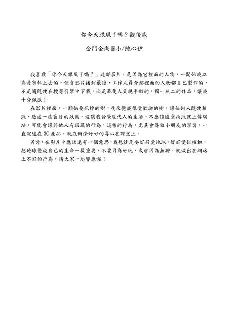 參加圖片