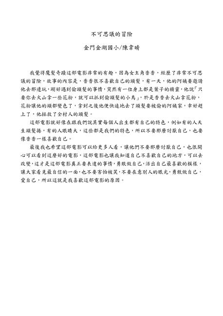 參加圖片