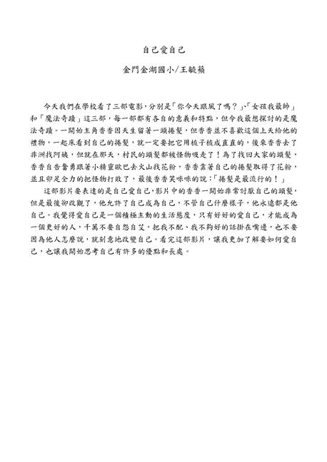 參加圖片