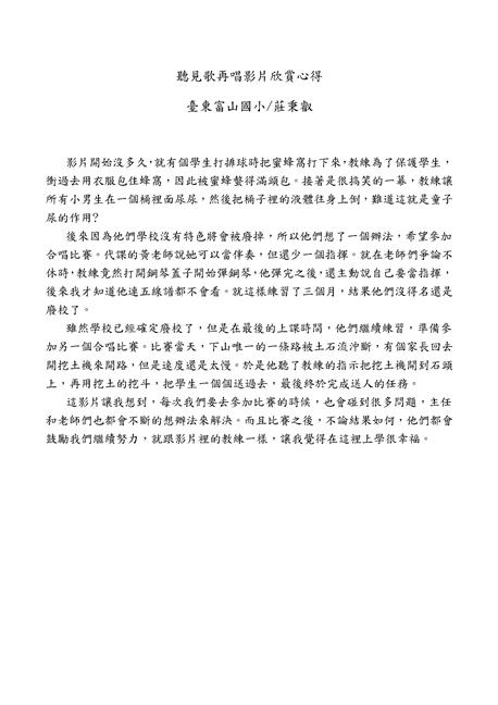 參加圖片