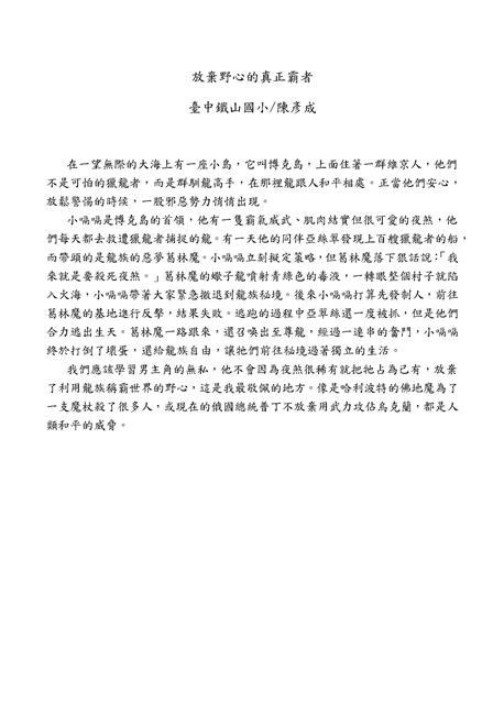 參加圖片