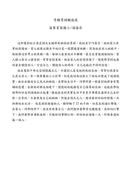 參加圖片