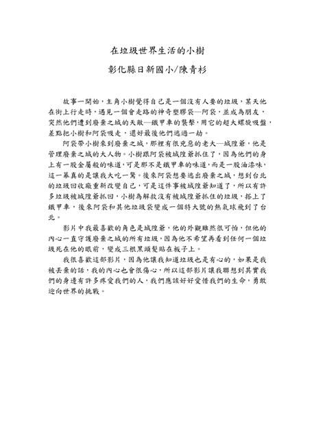 參加圖片