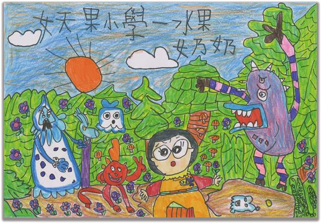 參加圖片