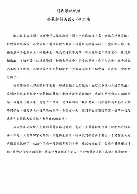參加圖片