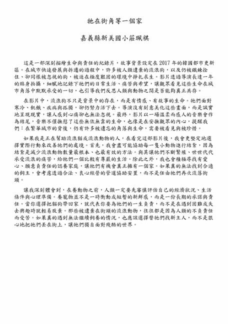 參加圖片
