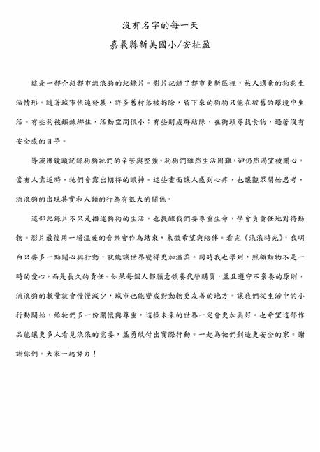 參加圖片