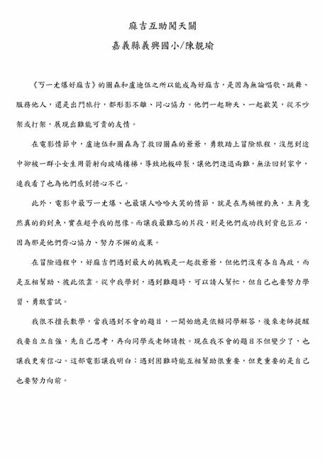參加圖片