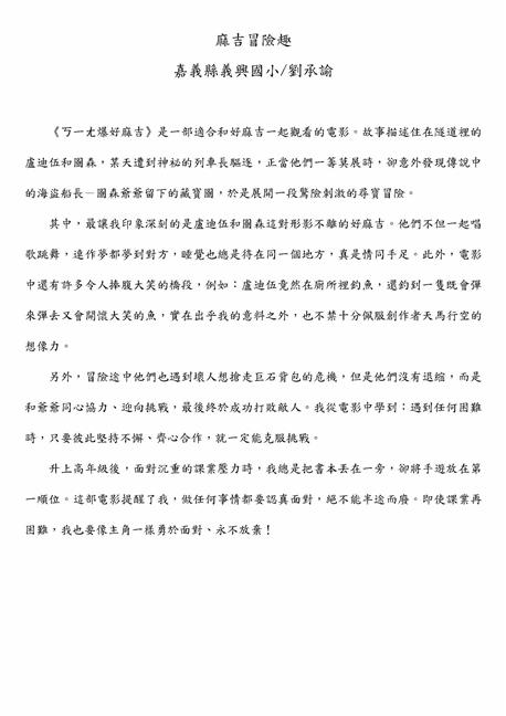 參加圖片