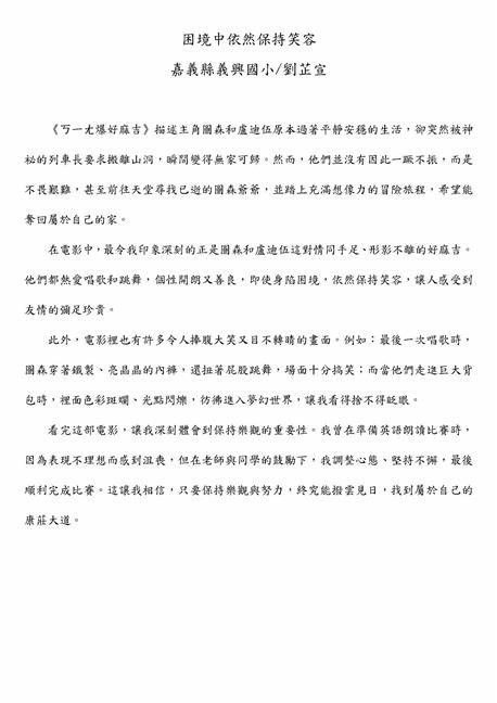 參加圖片
