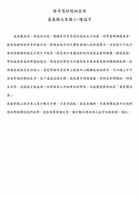 參加圖片