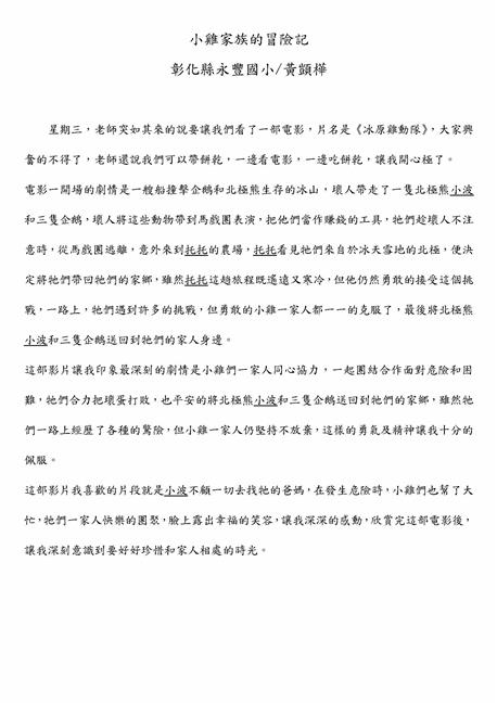 參加圖片