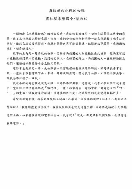 參加圖片