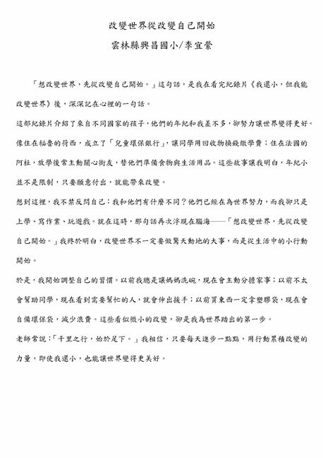 參加圖片